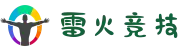 雷火·竞技(中国)-全球领先的电竞赛事平台